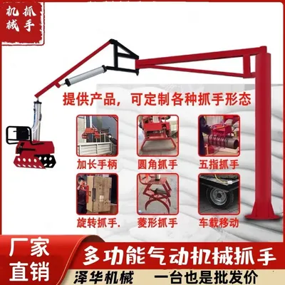 北仑区雄克卡盘爪schunk机械抓手303542PZN-plus 100-1-IS汰慷秒报价