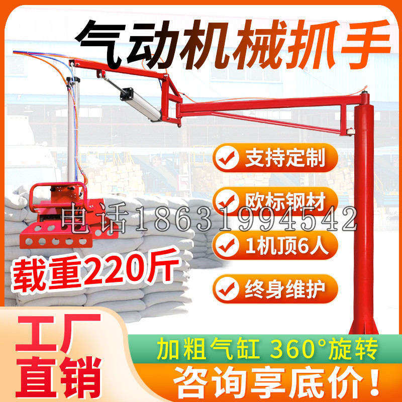 北仑区凯富 Jupiter木星电动液压机械臂制作 主从机器人机械抓手