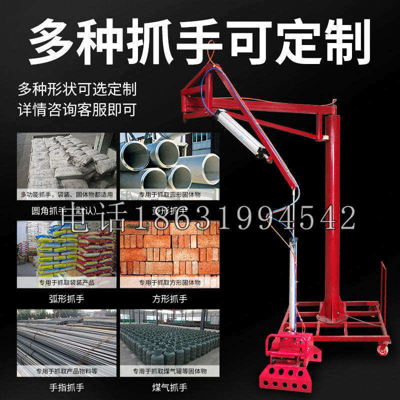 北仑区schunk气缸|德国schunk机械抓手1315983|DPG-PLUS 80-1-AS代理商